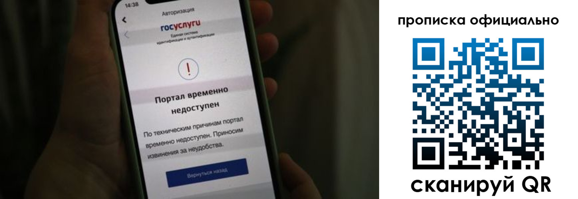 найти адрес прописки в Медногорске